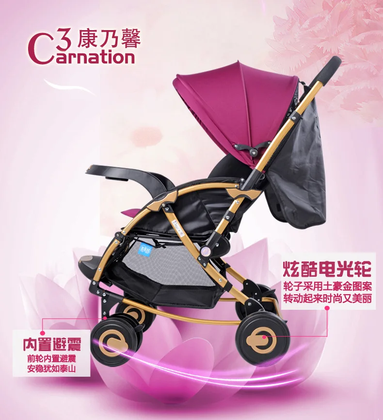 2.C3-车子侧面
