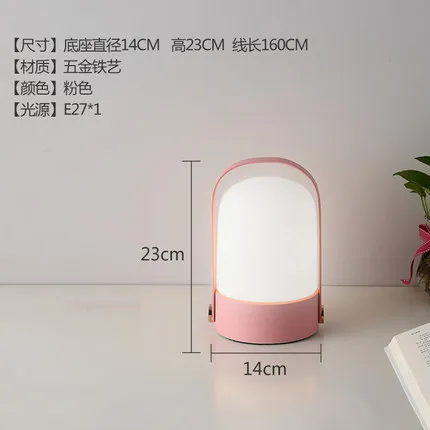 Белая стеклянная настольная лампа, скандинавский мини сенсорный выключатель, прикроватная тумбочка для спальни, для кабинета, E27, светодиодный переключатель с регулируемой яркостью, маленькие настольные лампы, стеклянный ночной Светильник - Цвет абажура: pink