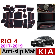 Аксессуары для kia