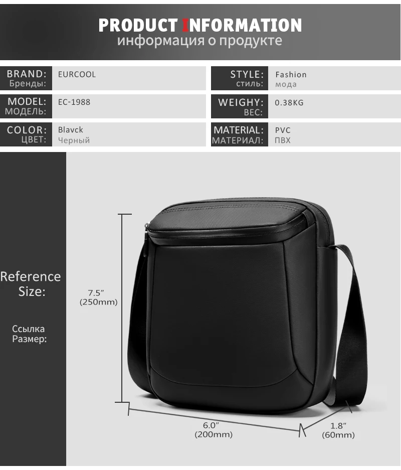 EURCOOL модная сумка-мессенджер, Мужская водоотталкивающая сумка на плечо, мужская деловая Высококачественная дорожная сумка через плечо, EC-1988