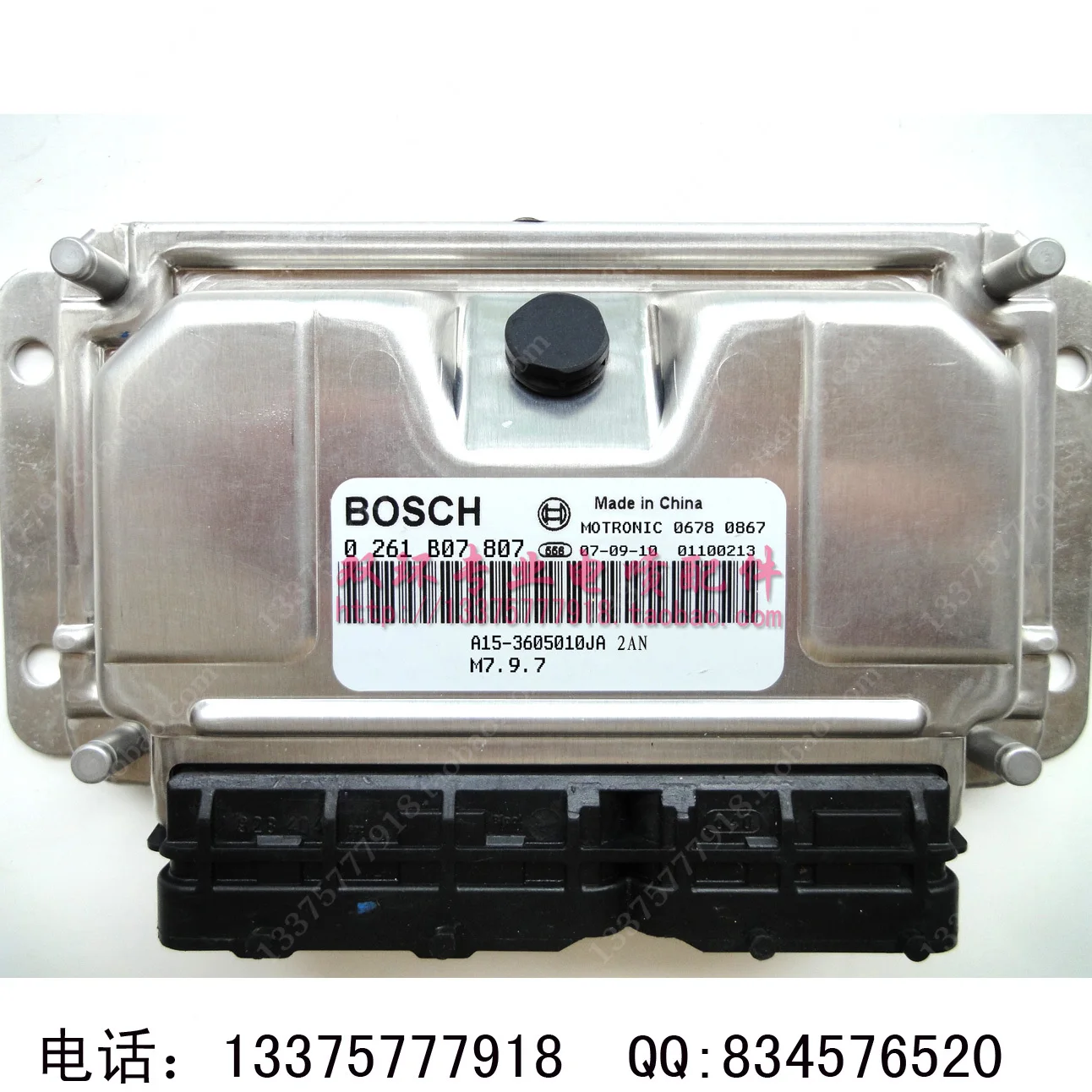 

Free Delivery. Car engine computer board ECU 0261B07807A15-3605010JA