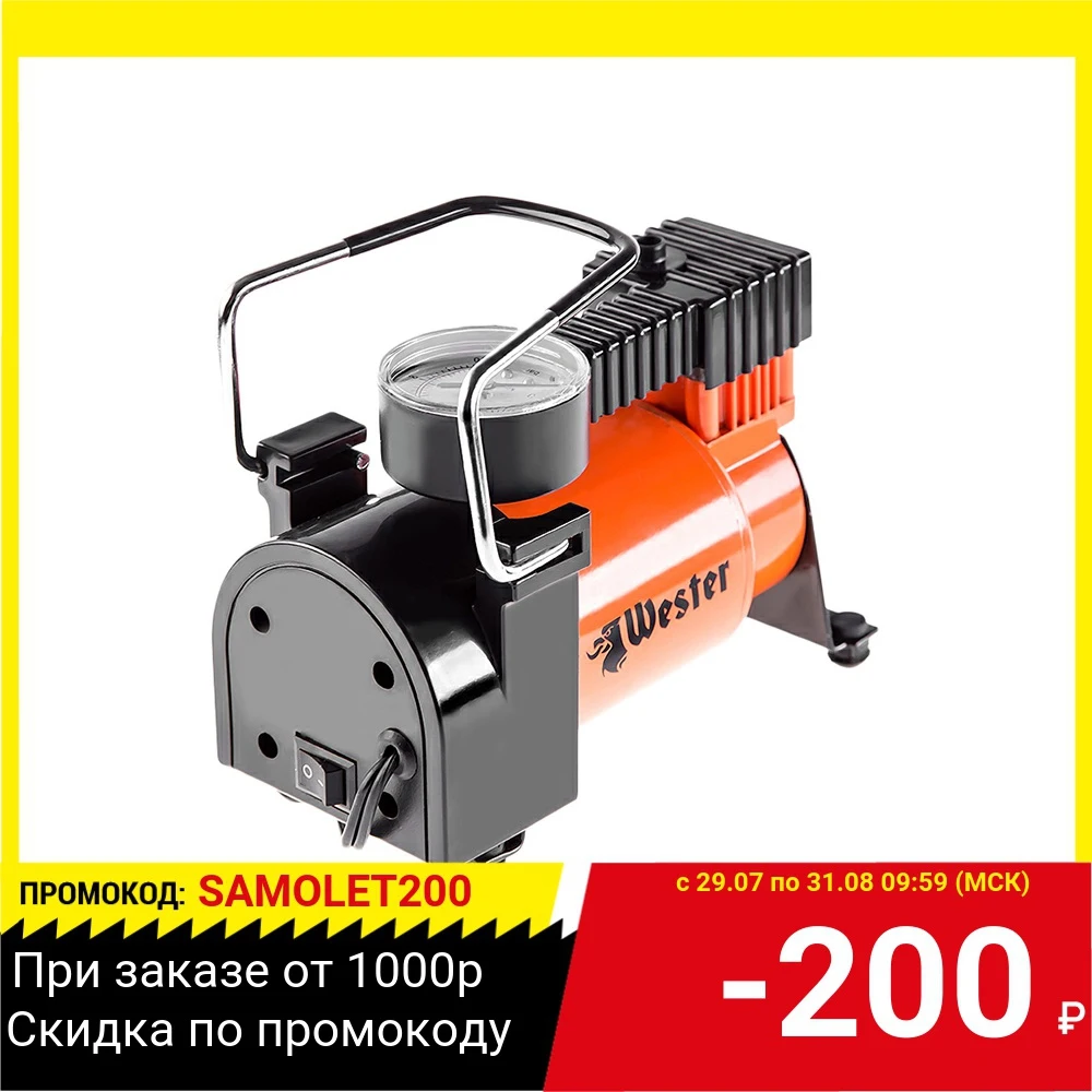 Компрессор автомобильный Wester TC-3035 |