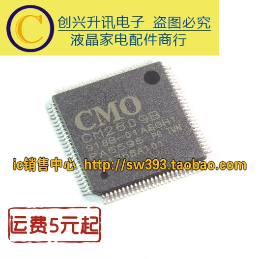 

CM2609B PA5595