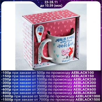 

Mug with spoon "I love you", 350 ml