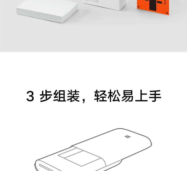 Xiaomi Карманный фотопринтер AI умный принтер 300 точек/дюйм Мини Портативный AR фото печать Bluetooth печать изображений работа с приложением Mijia