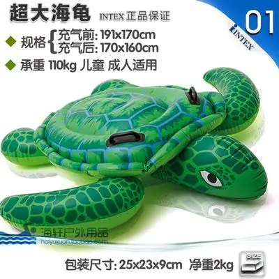 

Intex56524 Inflatable Giant Sea Turtle Riding Children Lobster Inflatable Sitting Circle Inflatable Turtle Water Toys