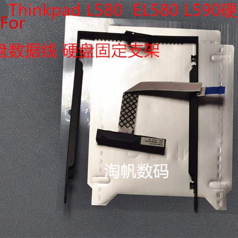 NEW SATA SSD HDD caddy bracket and cable sticker For Lenovo Thinkpad L580 L590 EL580 SATA SSD HDD CABLE