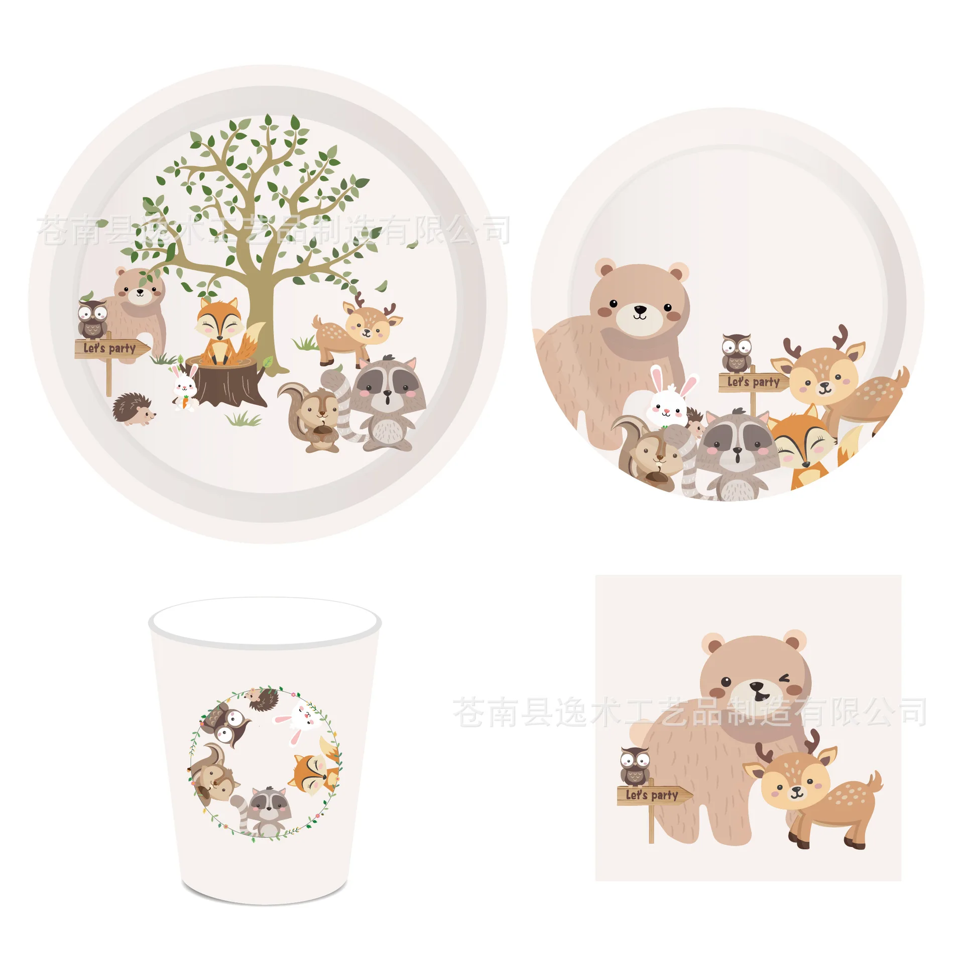 Description Picture 3 of itemForest Animal Small Fresh Birthday Party Decoration Disposable Tableware Set Banner Paper Tray Paper Towel Paper Cup 302