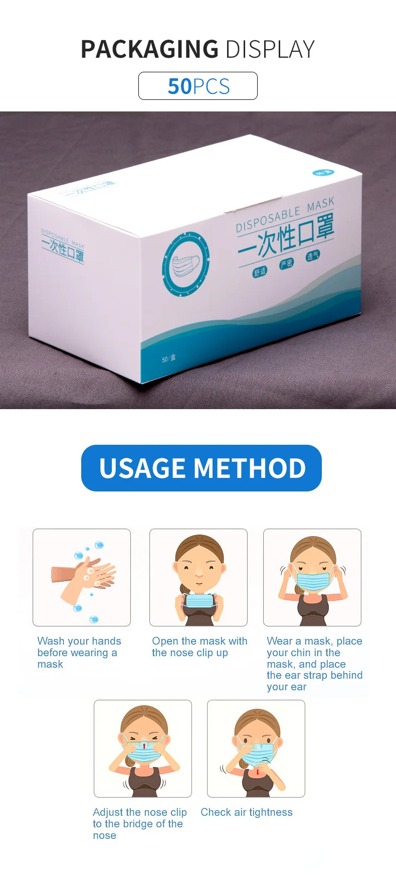 口罩详情_04