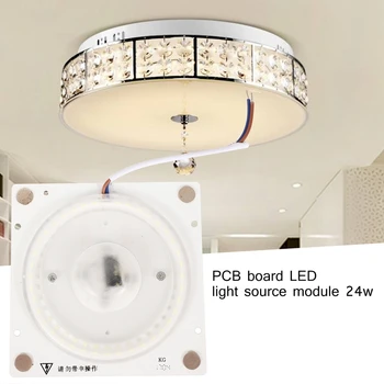 

24W net PCB Board LED Ceiling Lamp Module Replace Light Source Bulb