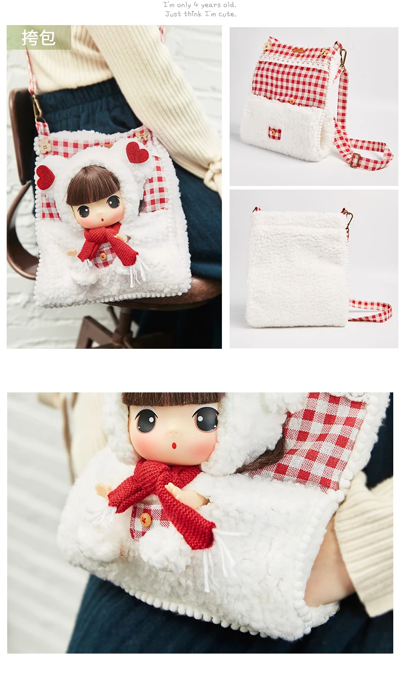 Кукла Ddung две куклы+ одна сумка Reborn Игрушки для девочек принцесса 9 см/18 см Мягкая Мини модная Подарочная коробка Рождественский подарок для детей от 3-х лет