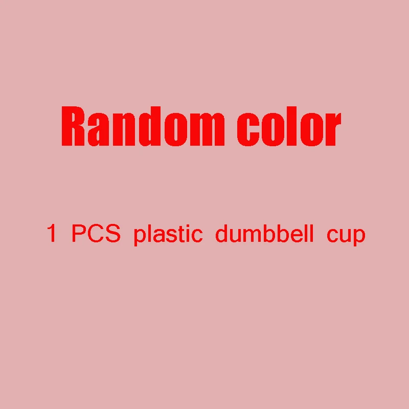 Random color-1PCS 4 цвета 550 мл спортивные герметичные бутылки для воды портативные небьющиеся пластиковые бутылки фитнес гантели унисекс - Цвет: Random color-1PCS