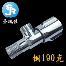 Shengruijia ванная комната медный треугольный клапан кран горячей и холодной воды переключатель воды запорный клапан сантехника