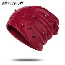 Женская зимняя шапка, теплая шапка, бархатная, теплая, мягкая на ощупь, повседневная шапка, плюшевый материал, SkulliesBeanie, высокое качество, роскошная шапка