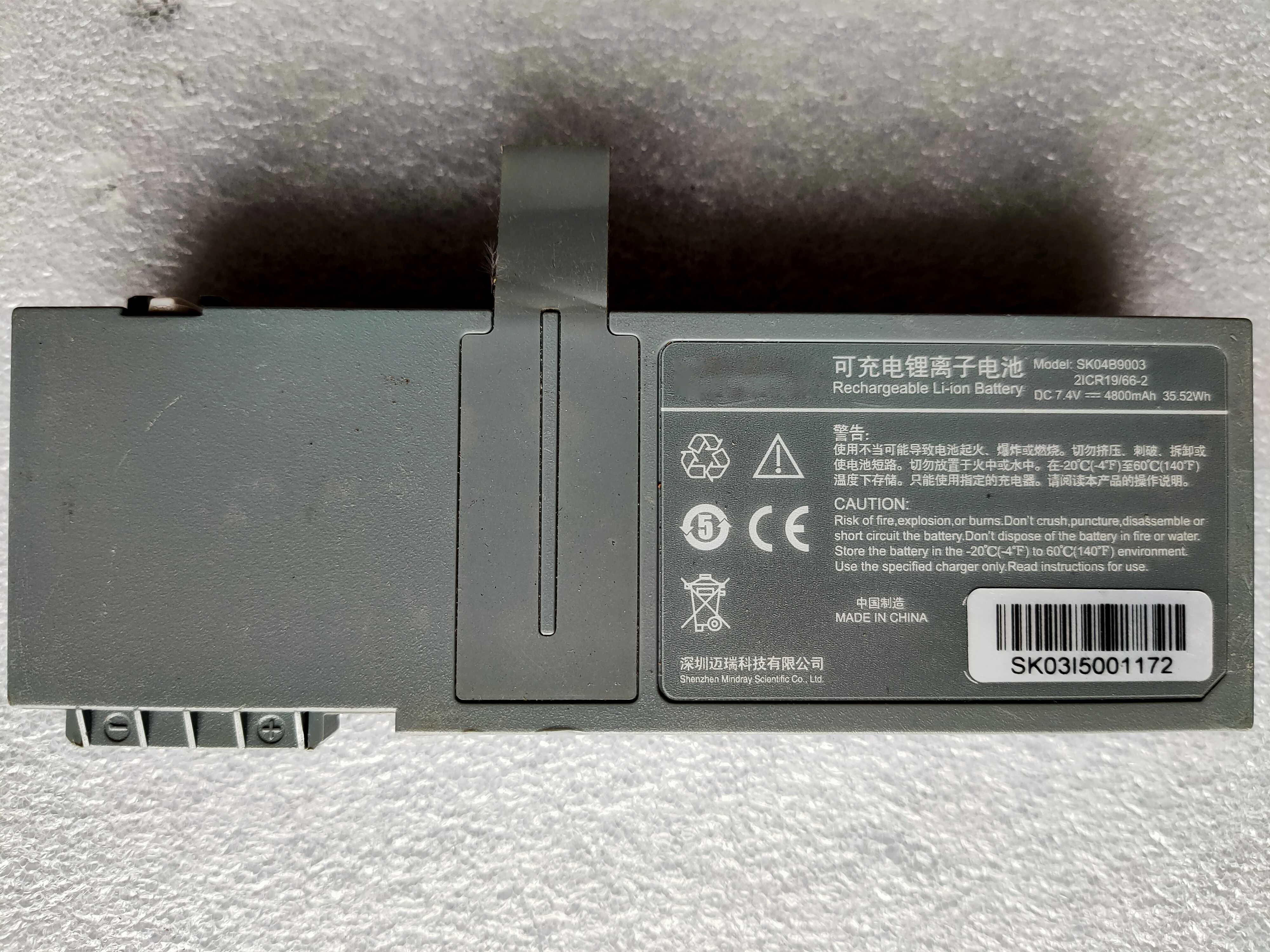 Новая аккумуляторная батарея ECG для Mindray BeneFusion VP5 SP5 SK04B9003 21CR19/66-2 | Компьютеры и офис
