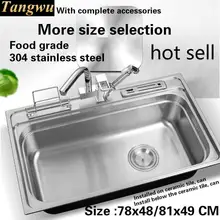 Кухонная раковина толщиной 0,8 мм, пищевая нержавеющая сталь 304, обычная большая однослотовая прочная,, 78x48/81x49 см