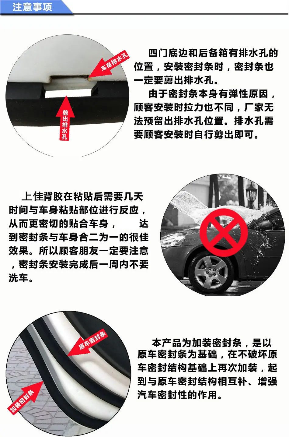 Подходит для Zhishang S35 автомобиля весь Автомобильный Дверной шов пылезащитный хит модификация резиновая уплотнительная полоса