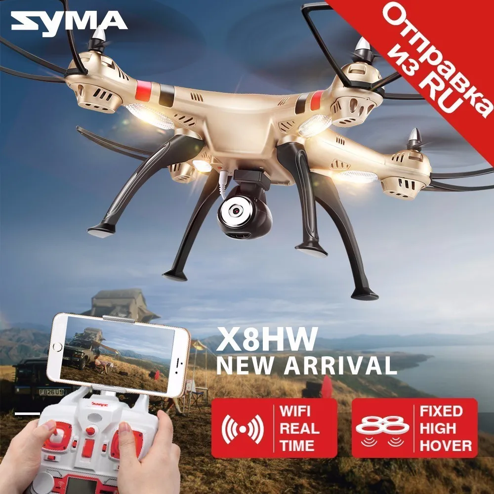 Syma X8HW RC Quad вертолеты WI-FI FPV 2MP Камера 2,4 ГГц 4CH 6 Axis Gyro RC Квадрокоптер с режимом headless с барометром, установкой высоты RTF RC дроны