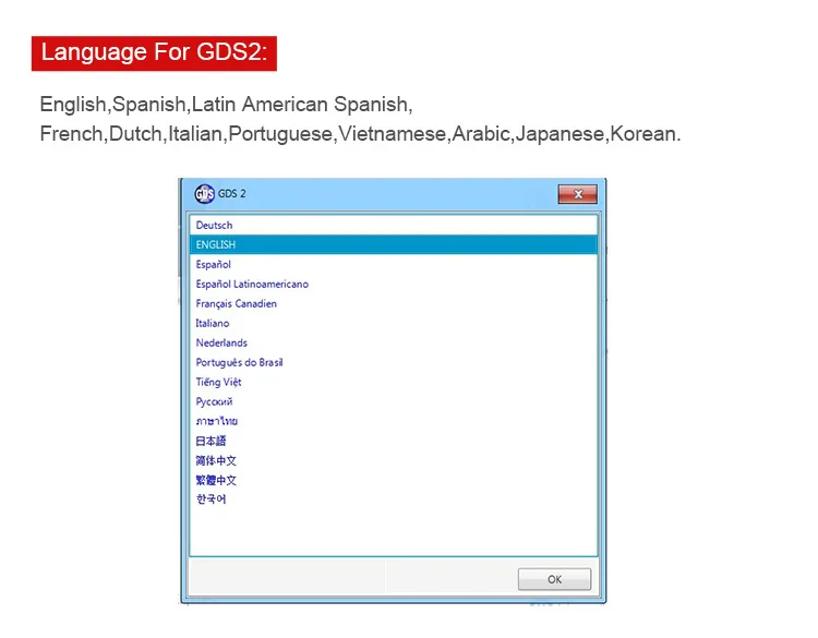 software