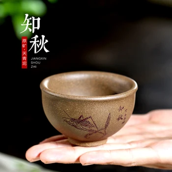 

Not as well joy pot 】 yixing undressed ore manual small purple sand cup tea cup knows the azure mud cup cup 90 cc