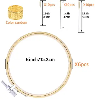 

Nonvor Embroidery Hoop Set, 6 Pcs Cross Stitch Hoops, Cross Stitch Circle, Thimble for Embroidery and Cross Stitch Craft
