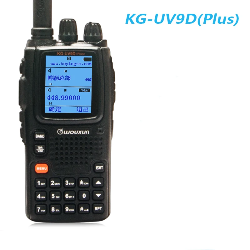 WOUXUN KG-UV9D(плюс) переговорные 7-ми сегментный получения Trans-сегмент трубка с китайскими Цвет Экран в воздушном раздел