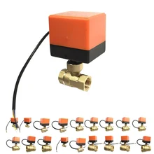 Моторизованный электрический шаровой соединитель латунная резьба 2/3 способов для кондиционера прямой ток ALI88