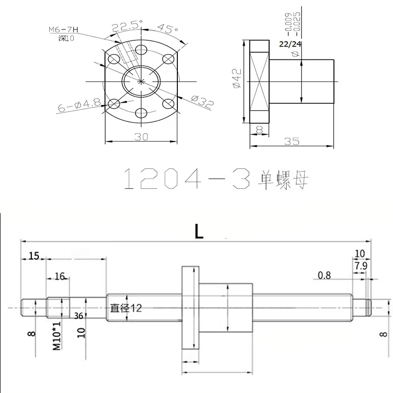 Шарикового винта SFU1605 SFU1204 250 300 350 400 450 500 600 650 700 900 1000 мм один станков шариковый винт