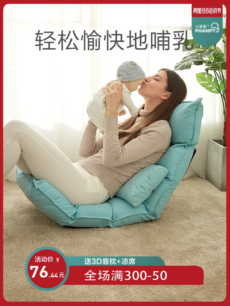

Neonatal Breast-feeding Chair, Moonbed, Waist-protecting Baby, Anti-vomiting, Breast-supporting Pillow, Baby