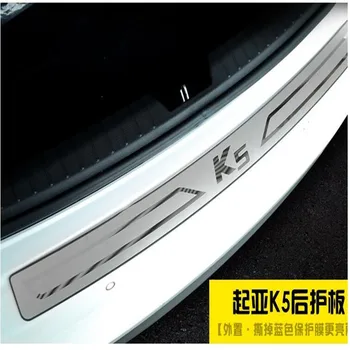 

High quality stainless steel Rear bumper Protector Sill For 2014 KIA K5