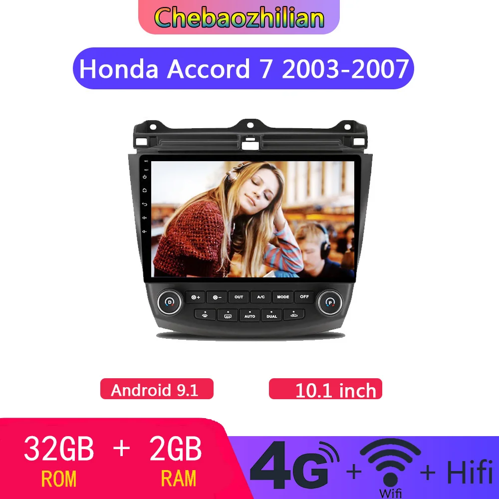 2G+32G Android 9.1 4G LTE Car Radio Multimedia Player For Honda Accord