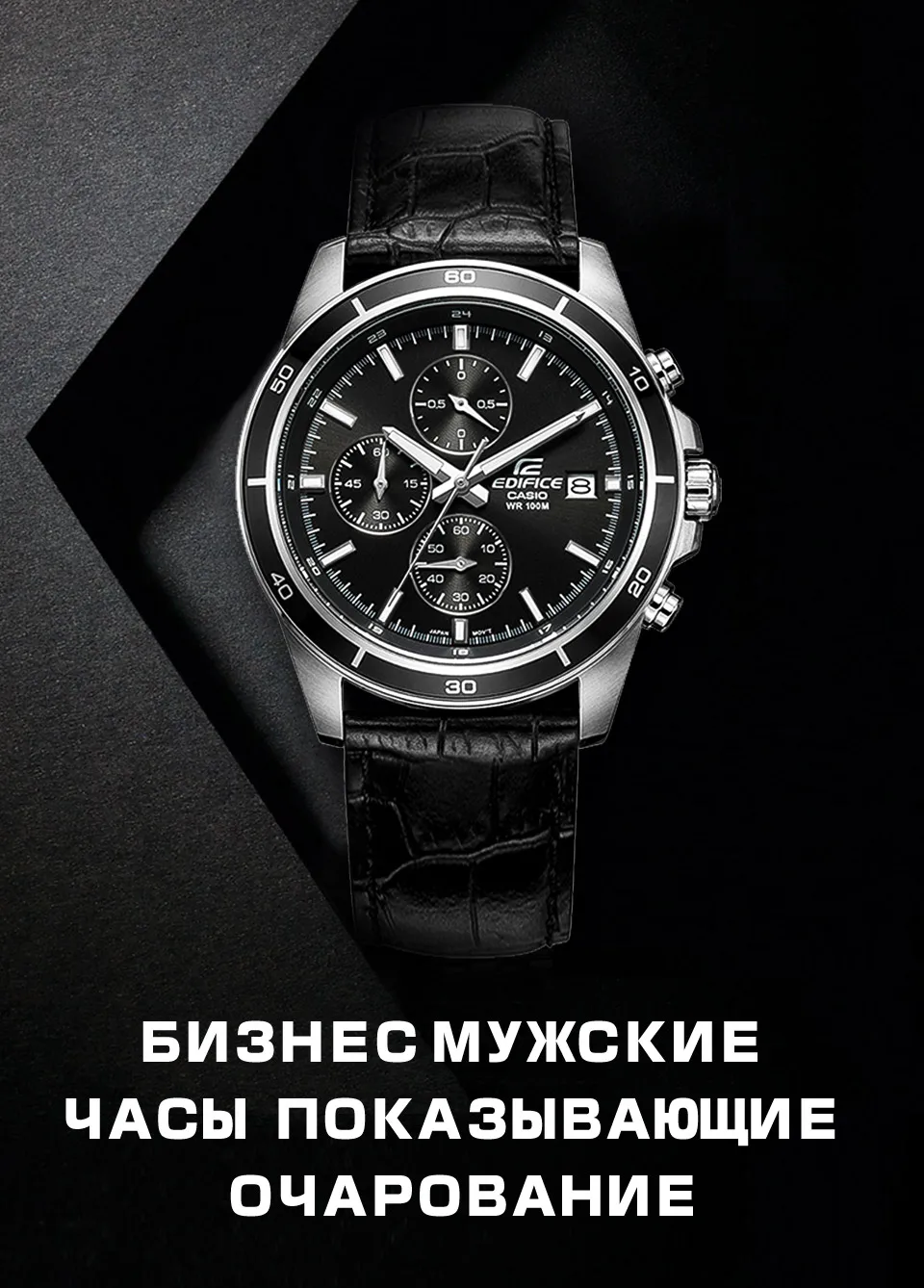 Часы Casio Edifice часы мужские лучший бренд класса люкс кварцевые часы водонепроницаемые световой хронограф мужские часы F1 гоночный элемент спортивные военные часы relogio masculino reloj hombre erkek kol saati