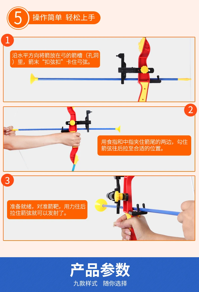 Большой размер стрельба из лука дети лук и стрела игрушка набор эффективная Категория продукта арбалет родитель и ребенок открытый мальчик 3-6-лет