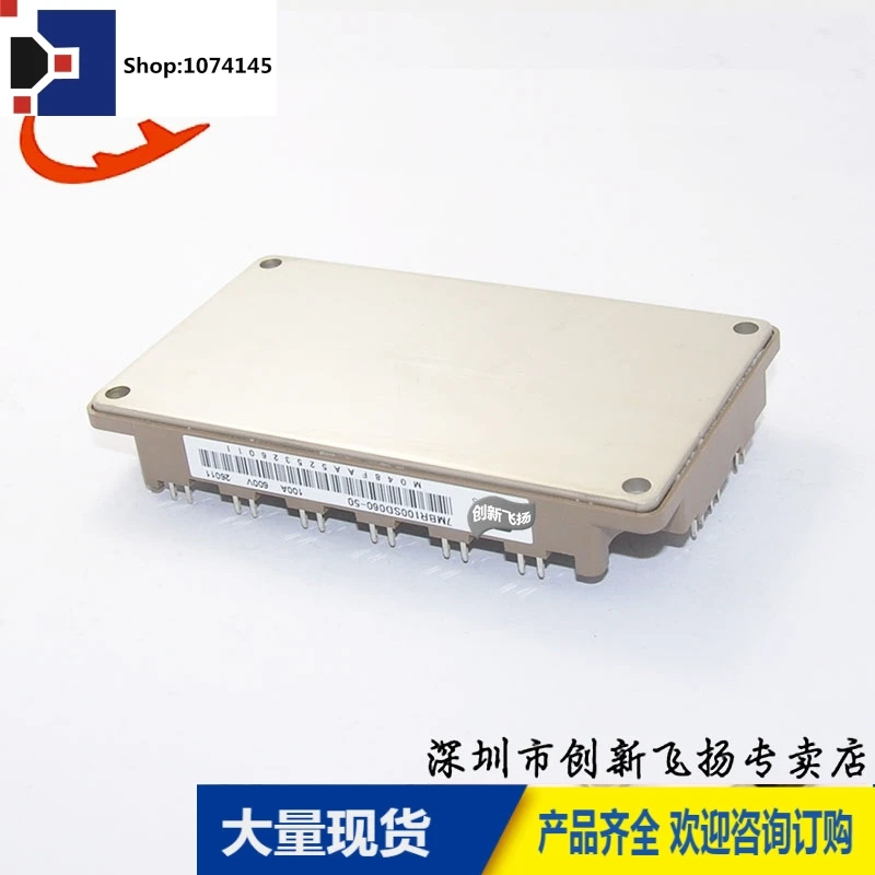 7MBR100SD060-50/100A-600VBOM/