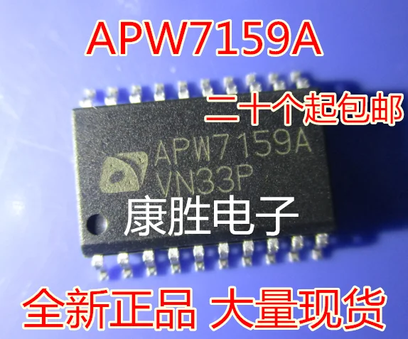 10 шт./лот APW7159A