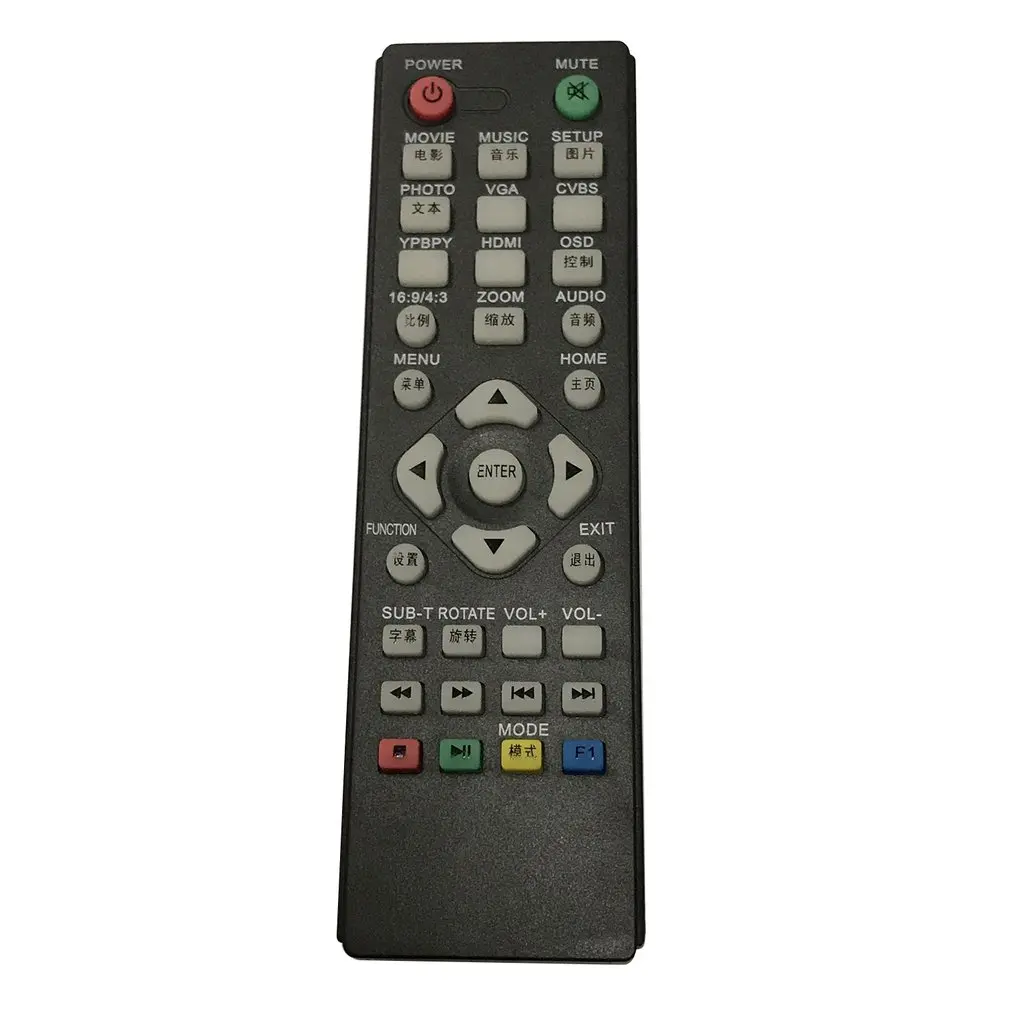 1080P Full HD SD/MMC tv видео SD MMC RMVB MP3 Мульти ТВ USB HDMI медиа плеер с пультом дистанционного управления