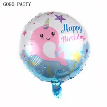 GOGO paity 18 дюймов круглый Нарвал с днем рождения алюминиевый шар, для дня рождения вечерние украшения воздушный шар высокого качества