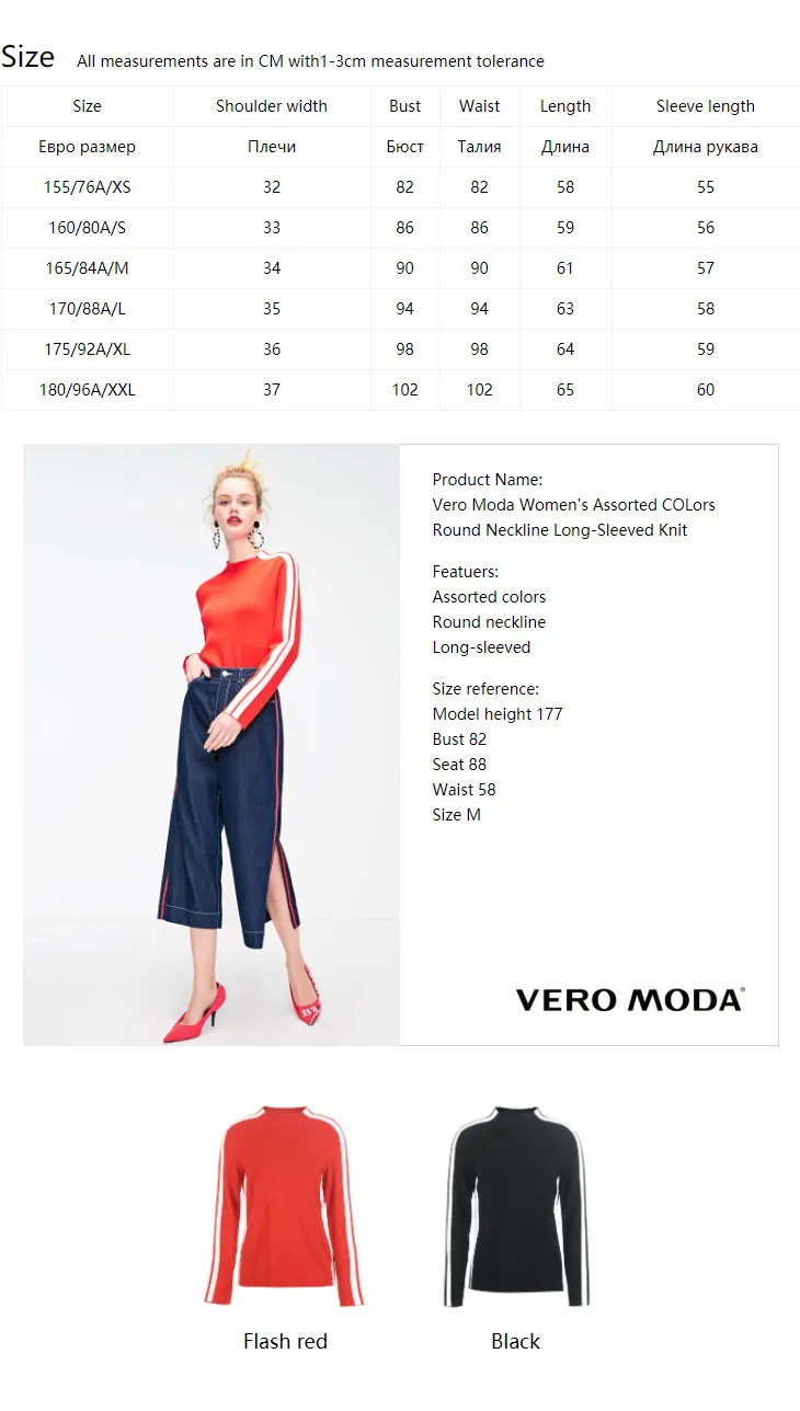 Vero Moda женская вязаная одежда разных цветов с круглым вырезом и длинными рукавами | 319124514