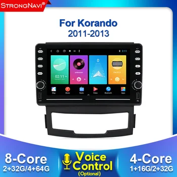 

DSP IPS 4G+64G Android 2din CAR GPS navigation radio For SSANGYONG KORANDO 2011-2013 multimedia sterero WIFI BT carplay 4G lte