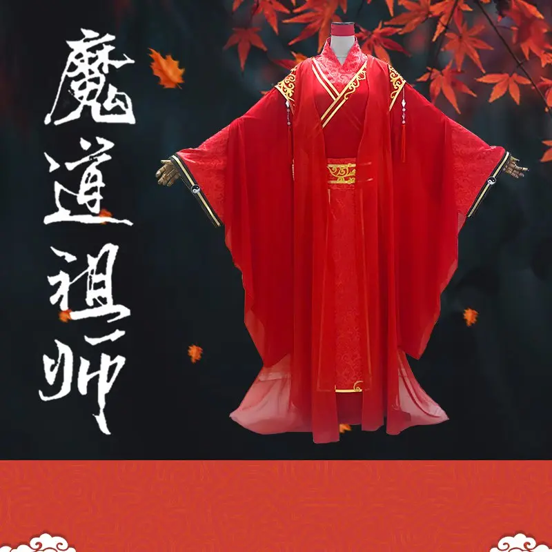 

Anime MO DAO ZU SHI Cosplay Xiao Xingchen Costume Grandmaster of Demonic Cultivation Cosplay Costume Full Set New Arrival