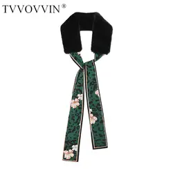 Tvvovvinin 2019 новый весенний персональный меховой раздельный узор с принтом, сохраняющий тепло индивидуальный шарф для женщин, подходит ко