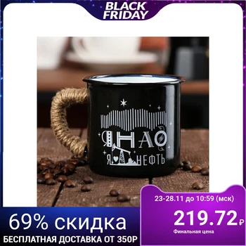 

Enameled mug "YANAO", 350 ml