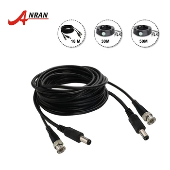 

ANRAN 18m/30m/50m Power supply & BNC Extension Cable Best quality BNC Cable 2 in 1 Surveillance Camera Video + power cord