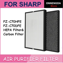 For Sharp FZC70HFE & FZC70DFE Replacement Air Purifier HEPA & DEODORIZING Filter for KC-840E KC-A840TA KC-C70TA KC-C70U KC-A40TA