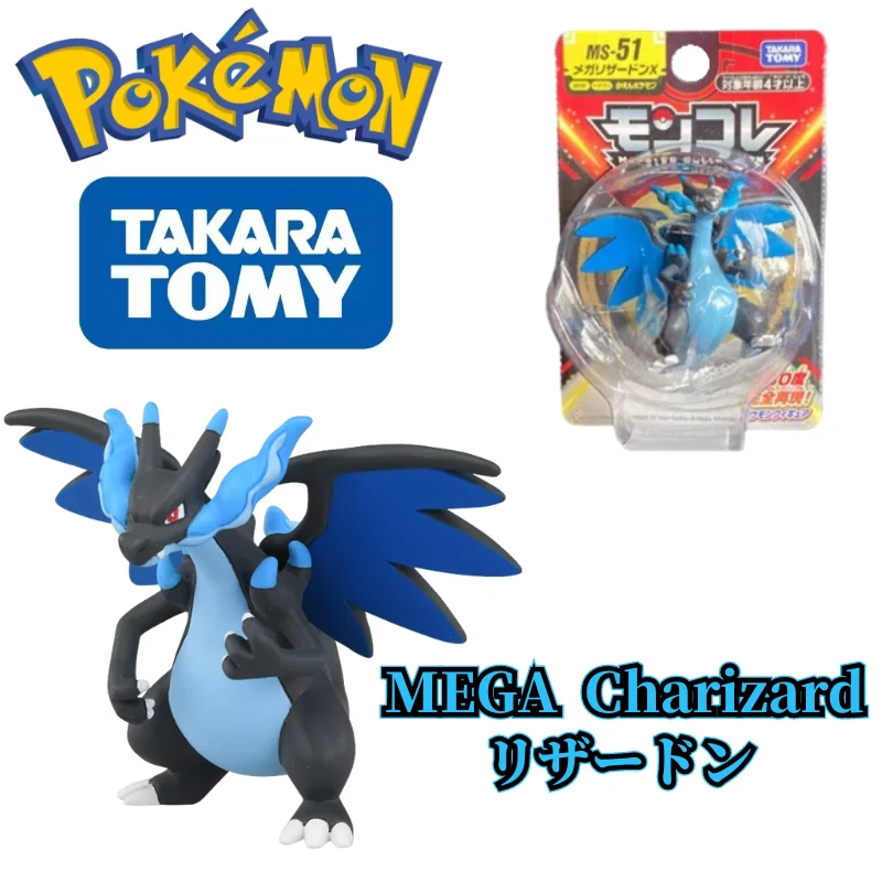 

TOMY MS-51 Pokemon Figures Handsome MEGA Charizard Toys High-Quality Exquisite Appearance Perfectly Reproduce Anime Collection