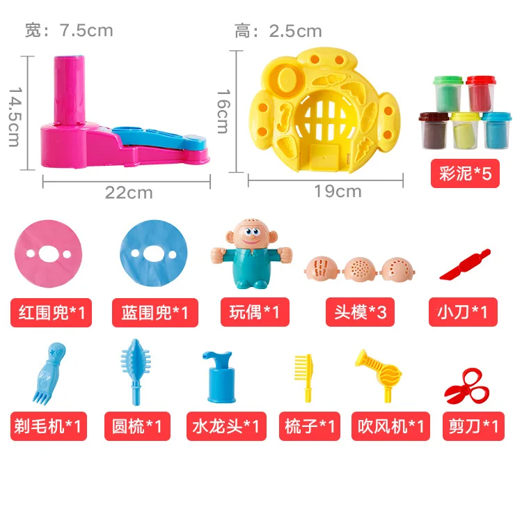 Горячая Распродажа цветной глиняный парикмахерский набор для детей Сделай Сам Экологически чистая глина ручной работы Пластилин Плесень Игрушки для девочек
