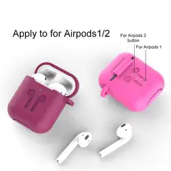 Мягкий прочный силиконовый чехол для Air pods 1 для Air Pods 2 противоударный защитный чехол для наушников водонепроницаемые аксессуары для