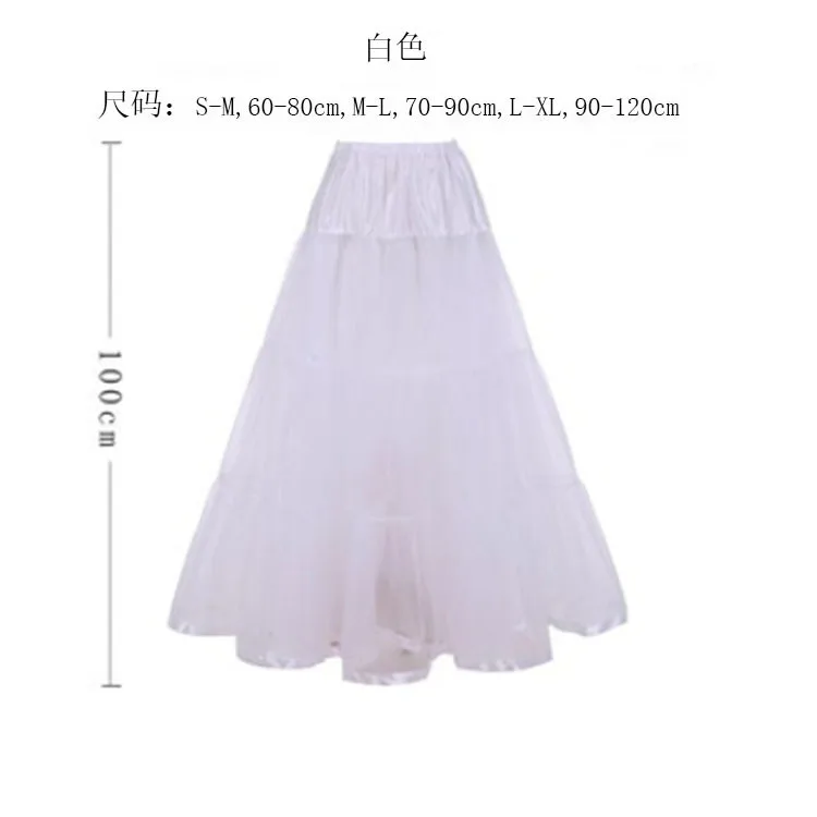 Белый Petticoat dress skirt boneless skirt dress matching peng skirt built-in bustle - Цвет: Белый
