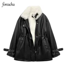 foreacha PU Faux Leather Jacket Women Lapel Zipper Loose Biker Jackets Imitation lamb's wool Korean version Leather Coats Women
