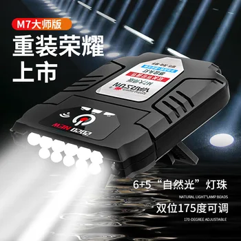 

Wolfson M7 Sensing Cap Lamp Fishing Charging Glare Super Bright Mounted Hood Night Fishing Headlight